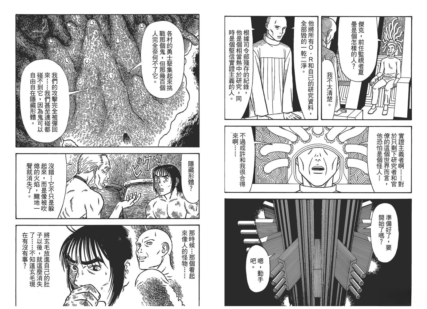 第6卷26