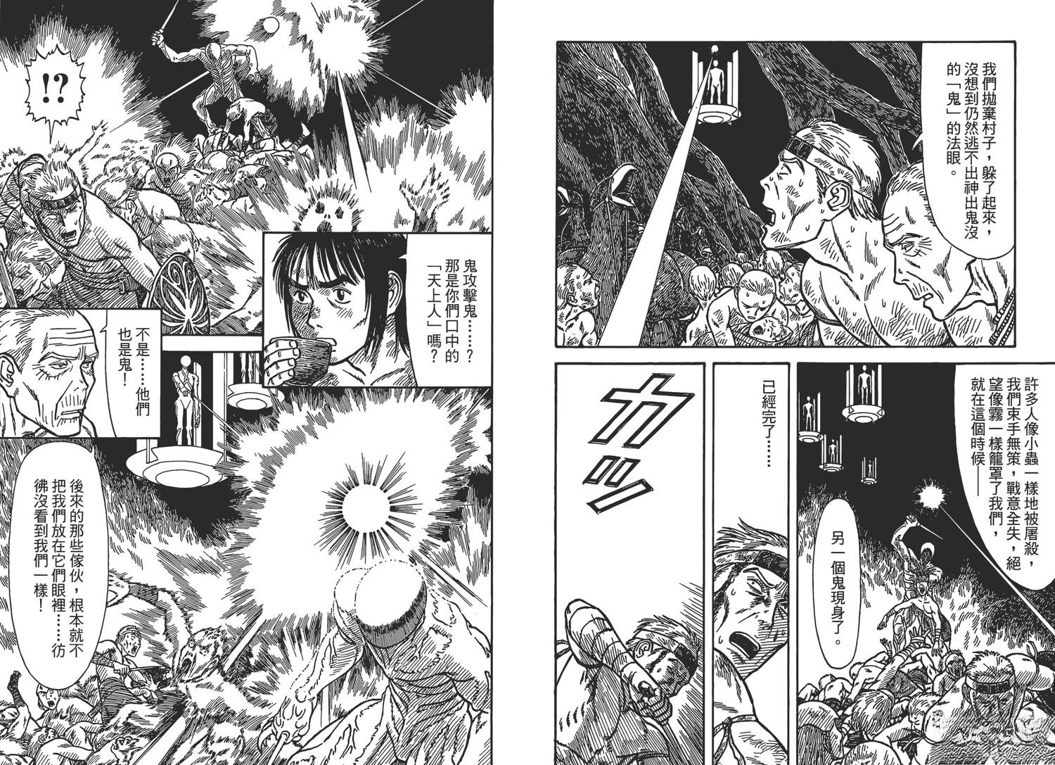 第6卷27