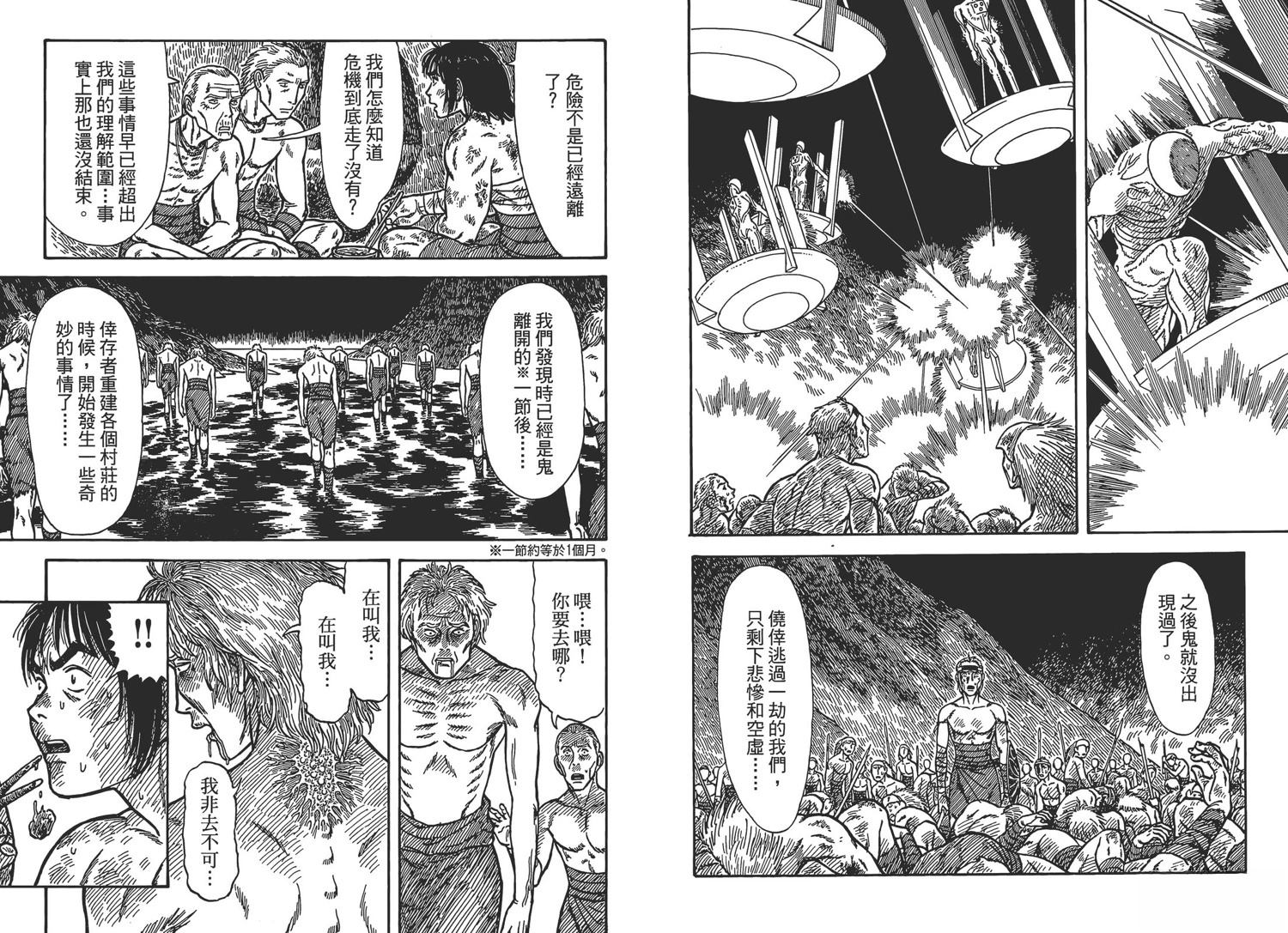 第6卷28