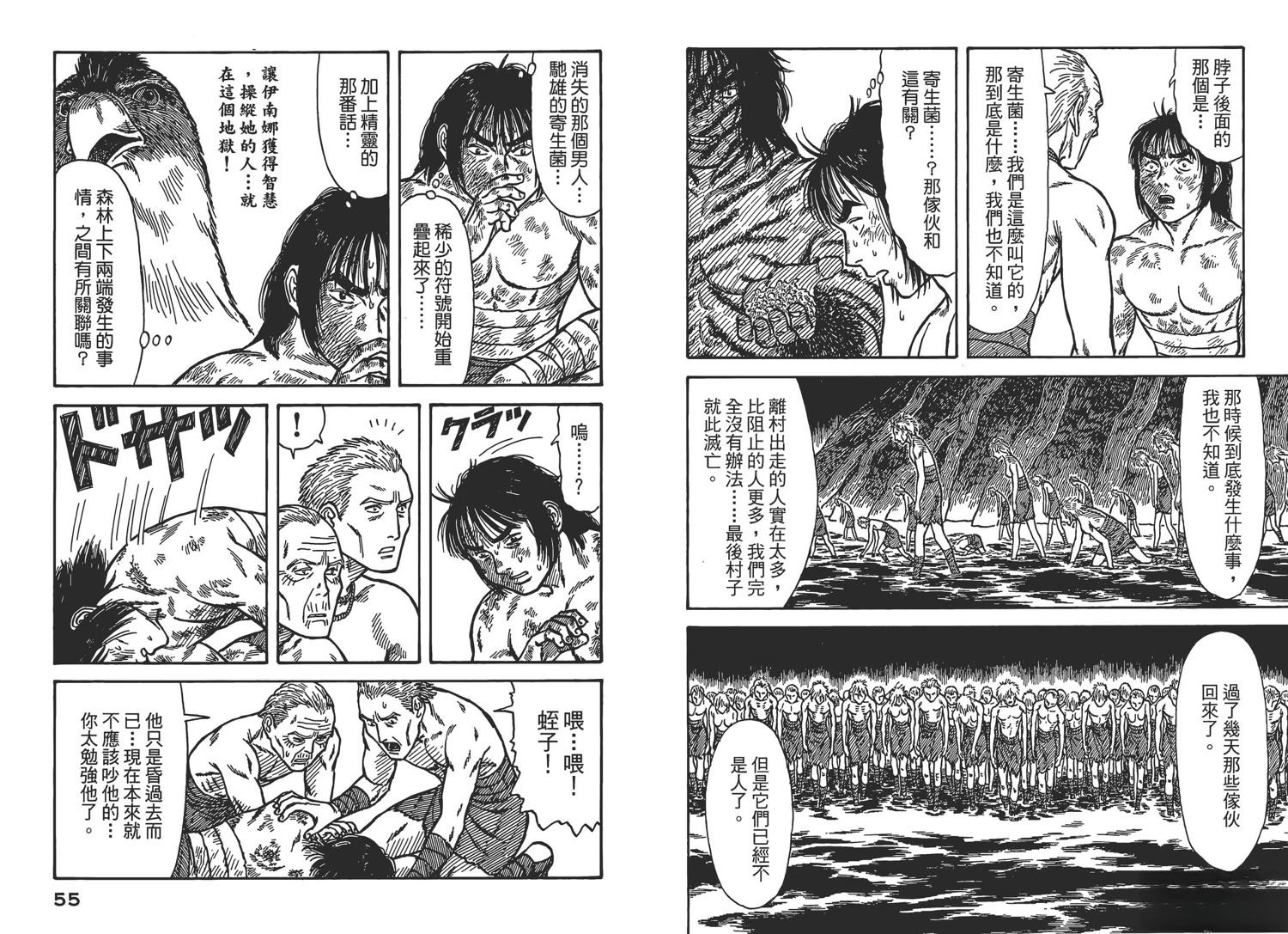 第6卷29