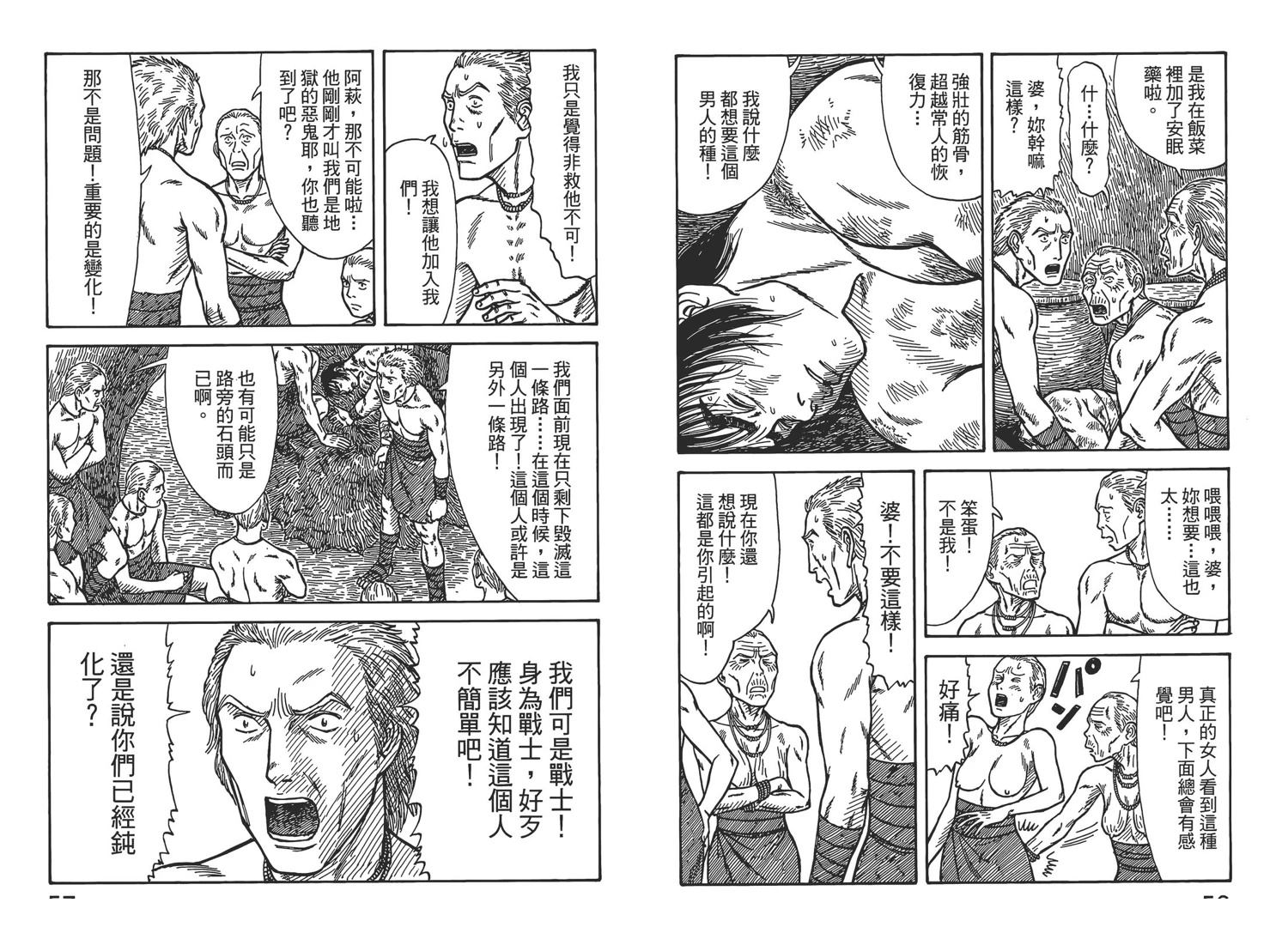 第6卷30