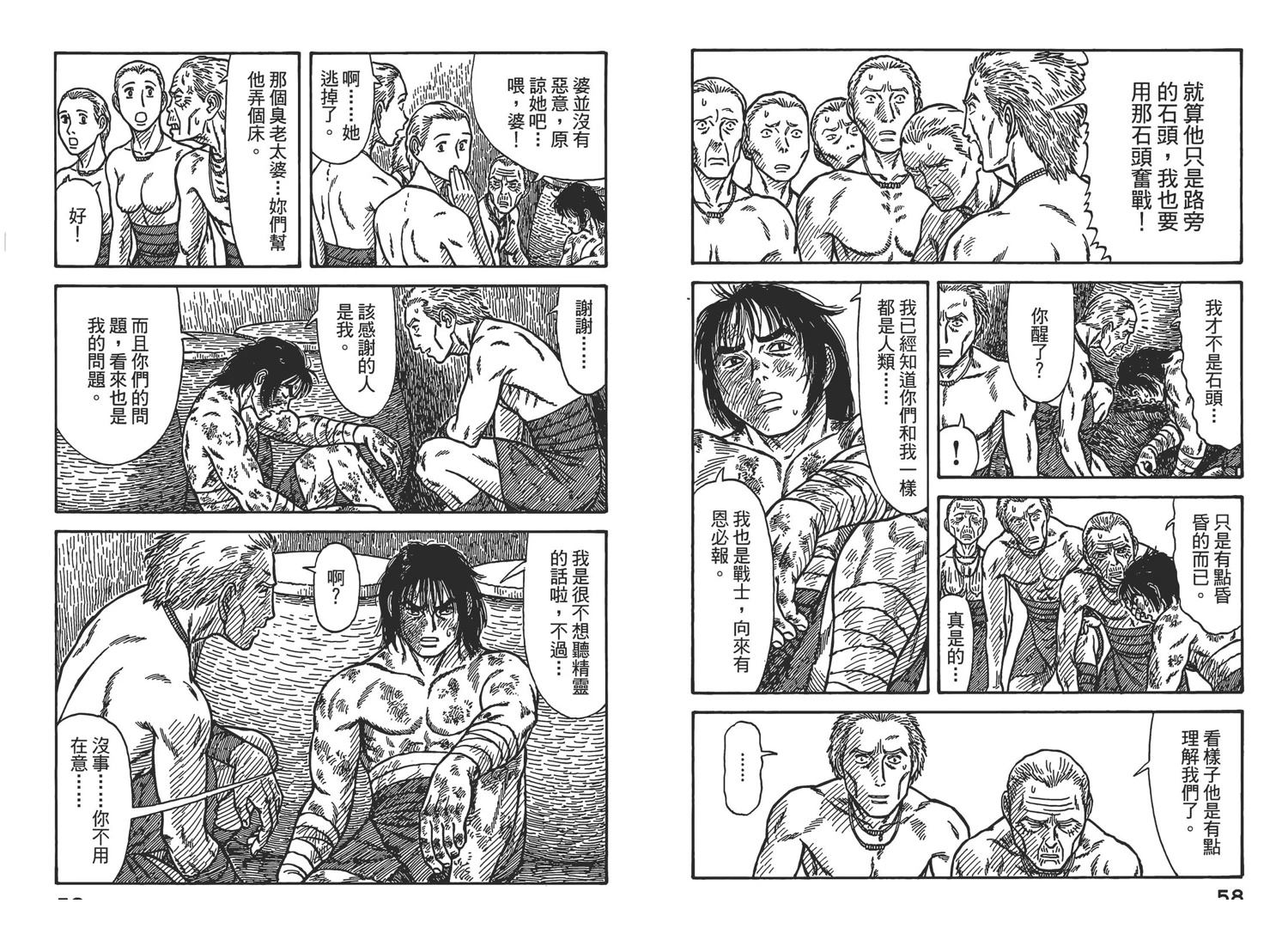 第6卷31