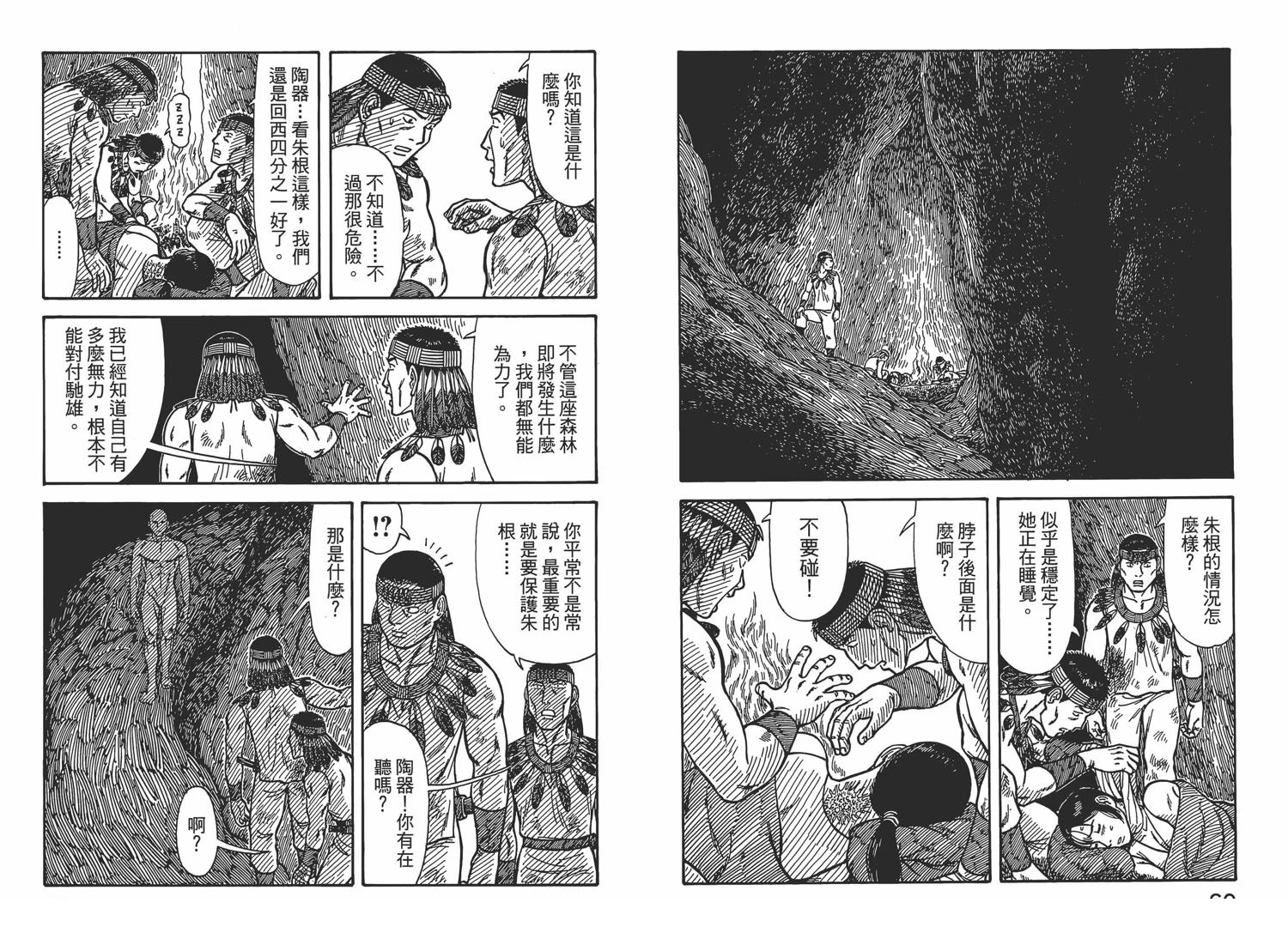 第6卷32