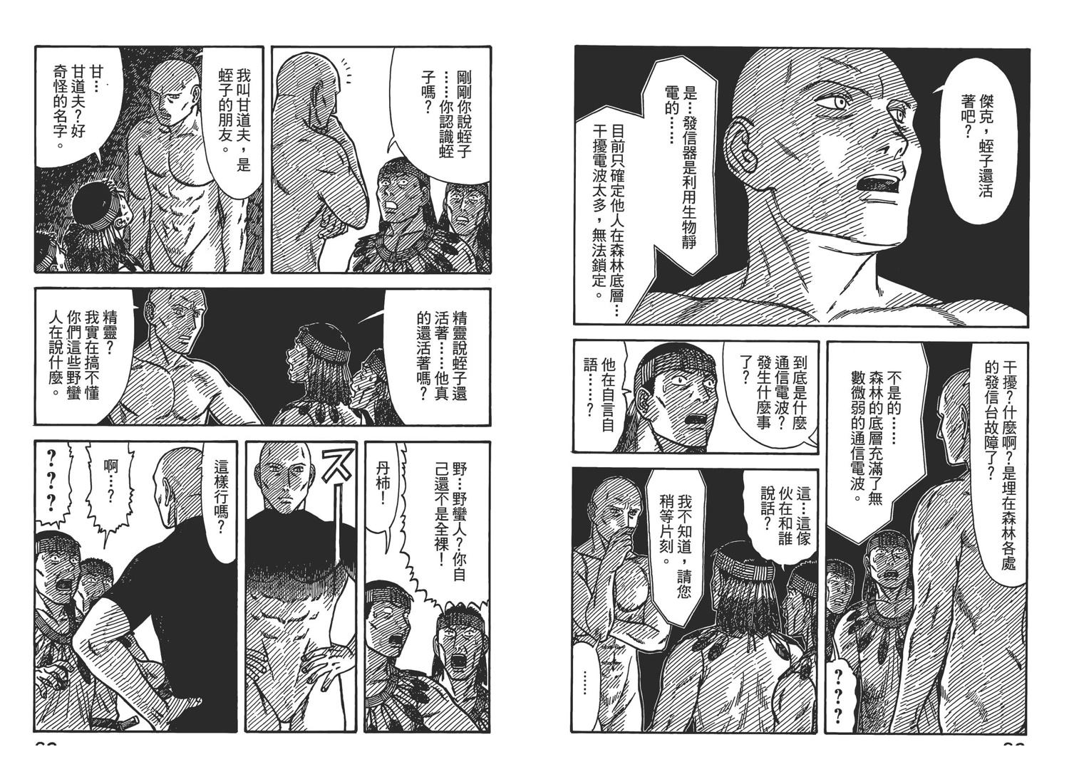 第6卷33