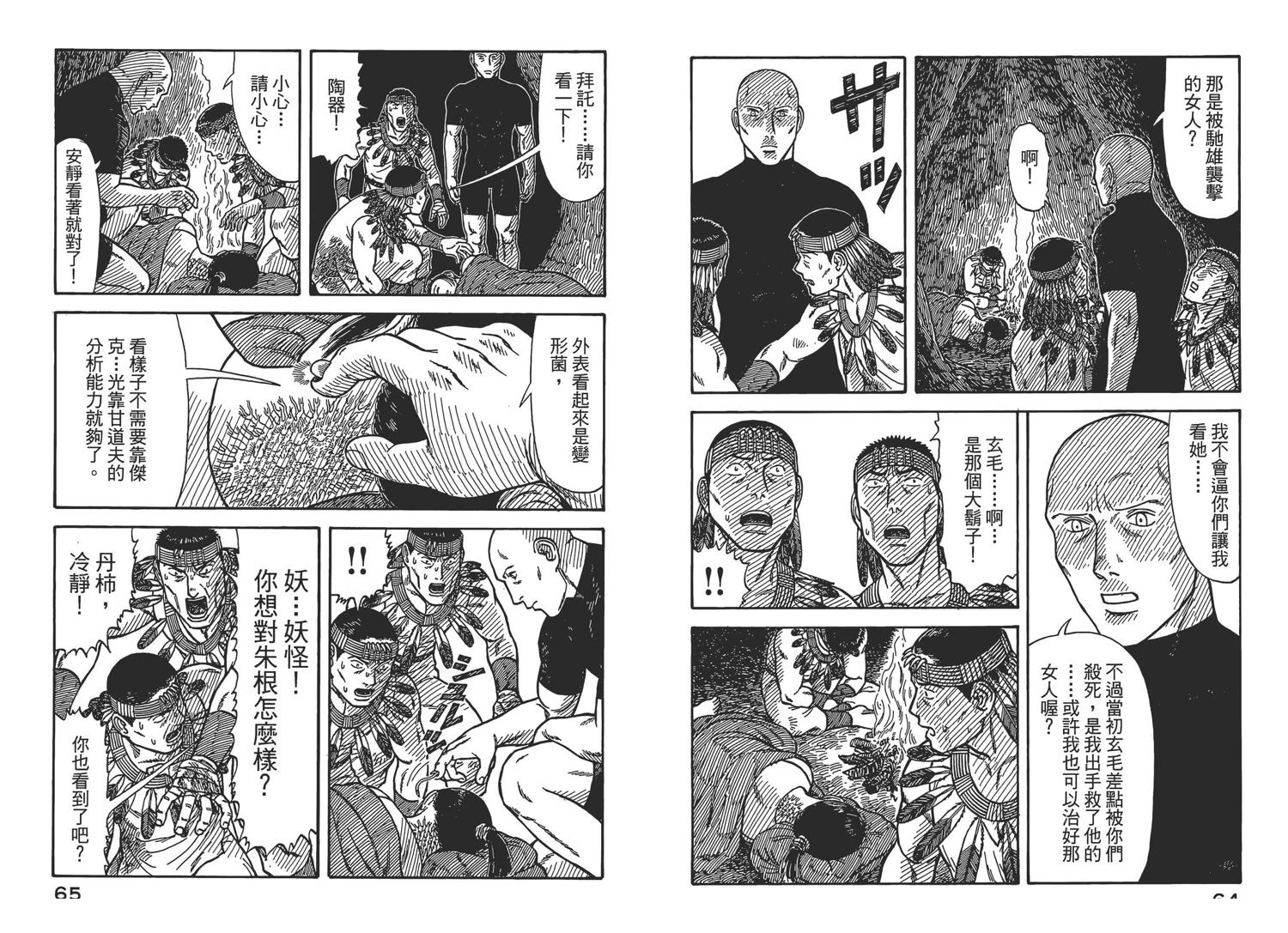 第6卷34