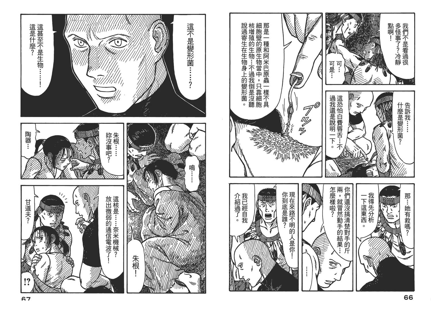 第6卷35