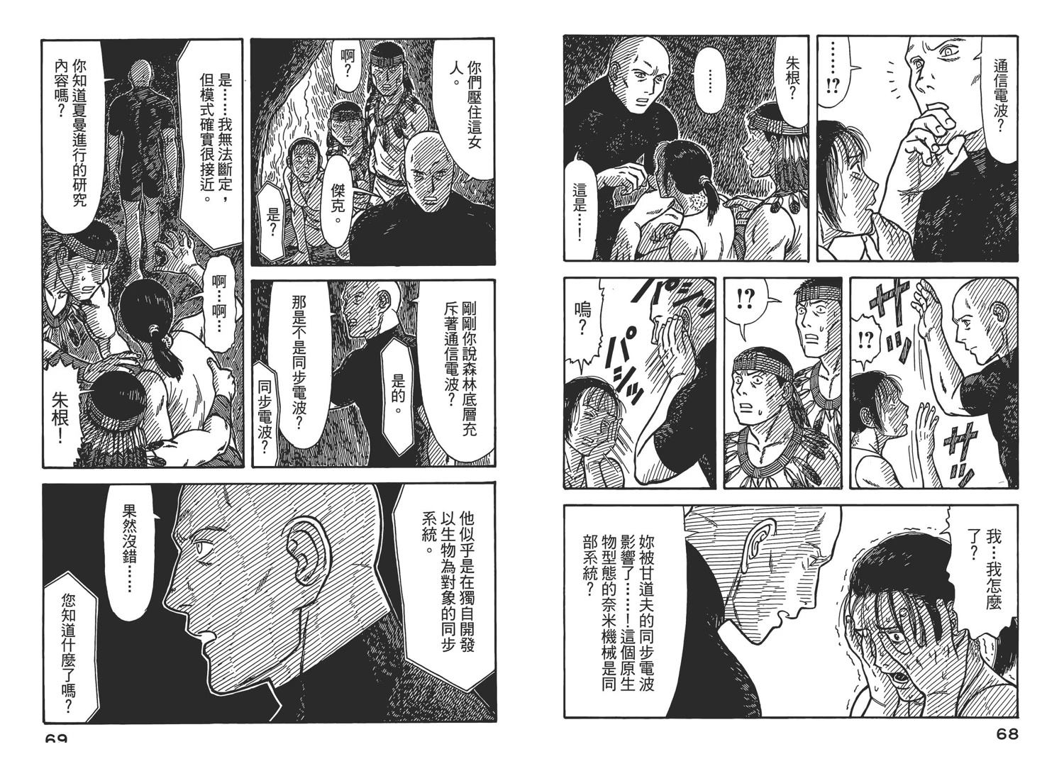 第6卷36