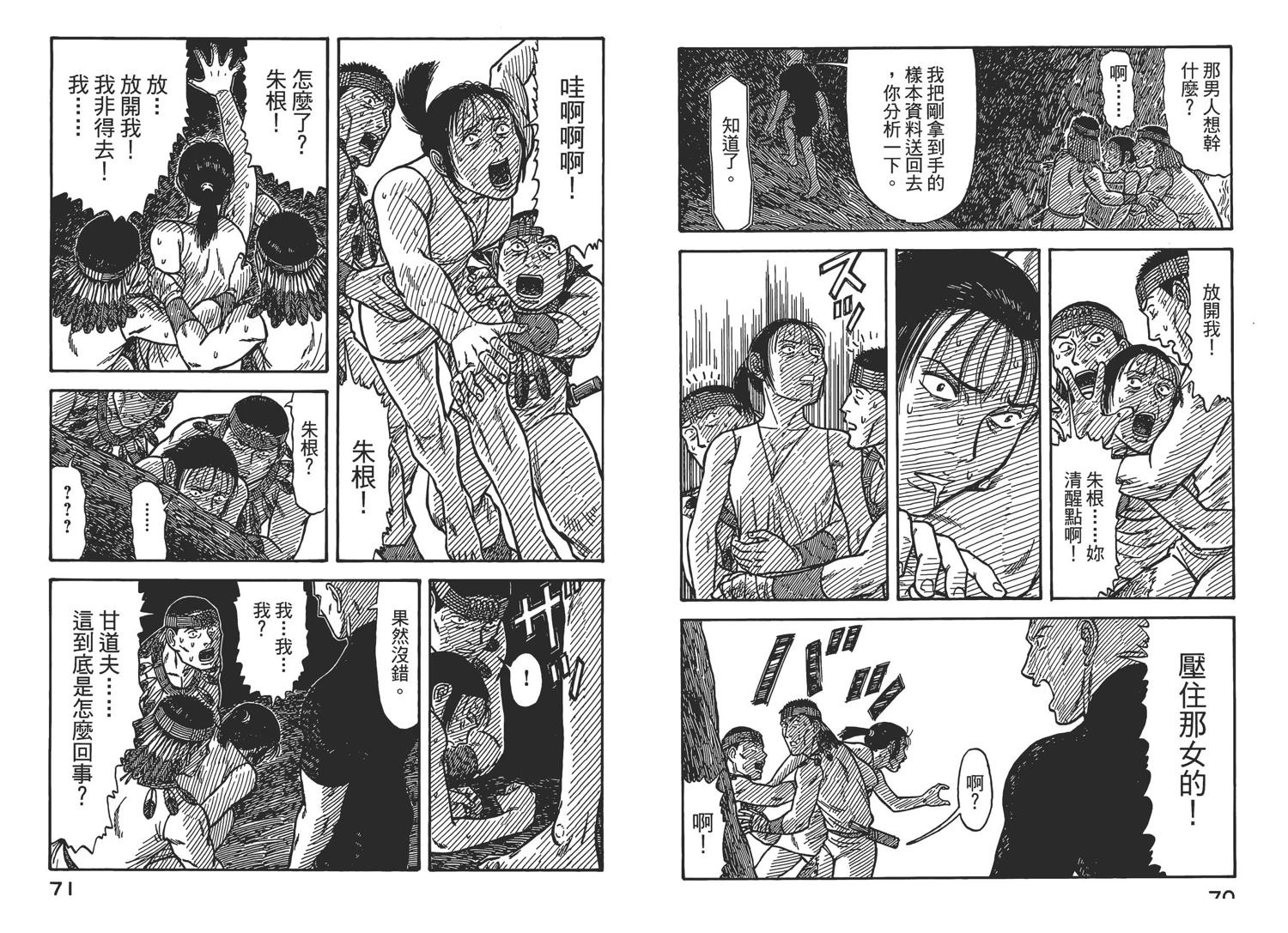 第6卷37