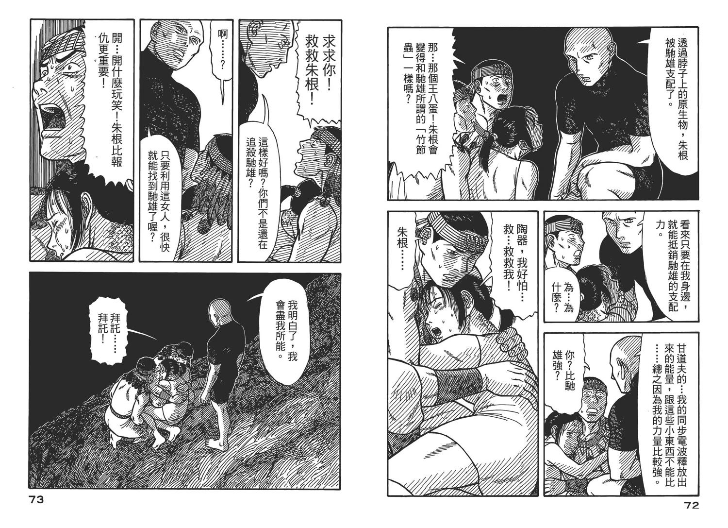 第6卷38