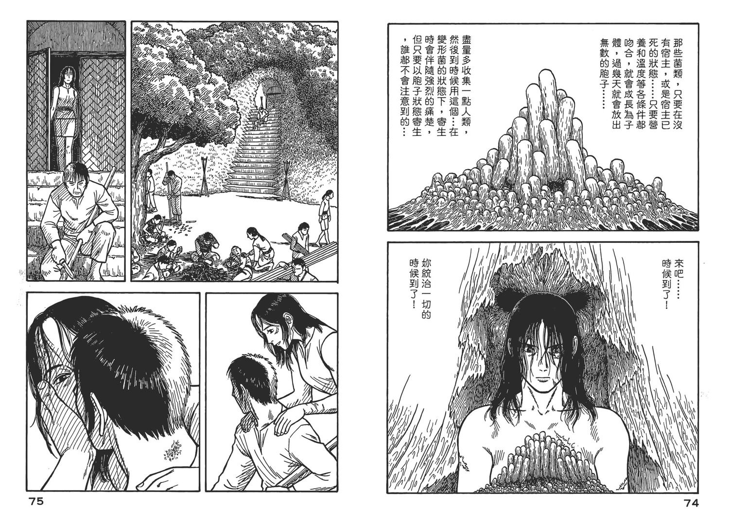 第6卷39