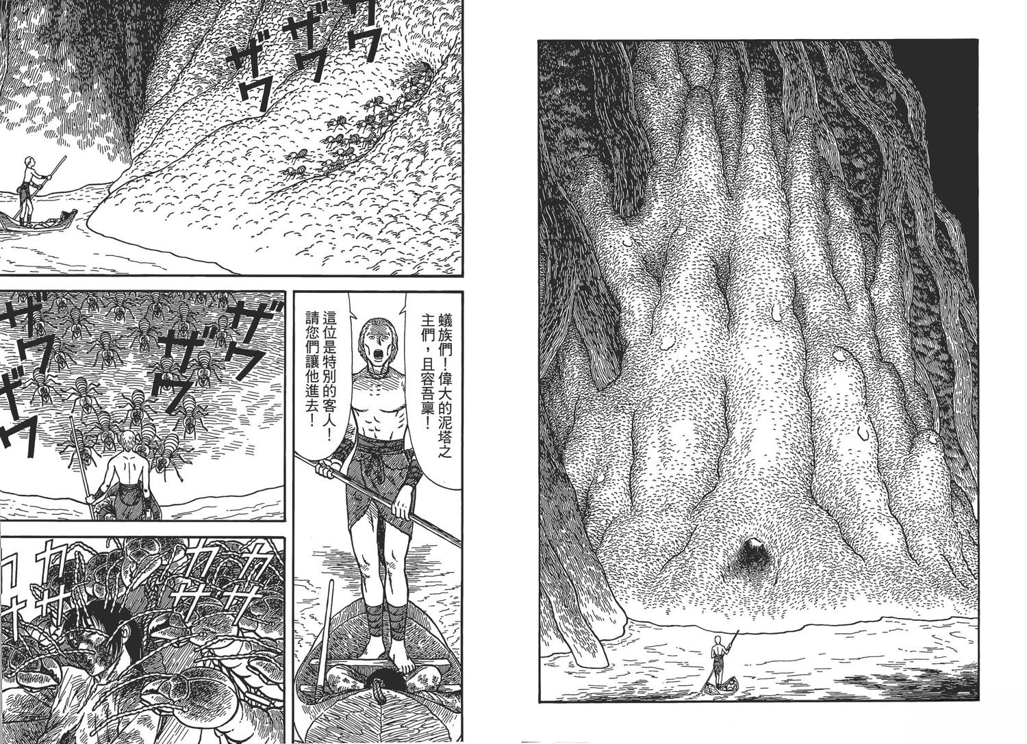 第6卷4