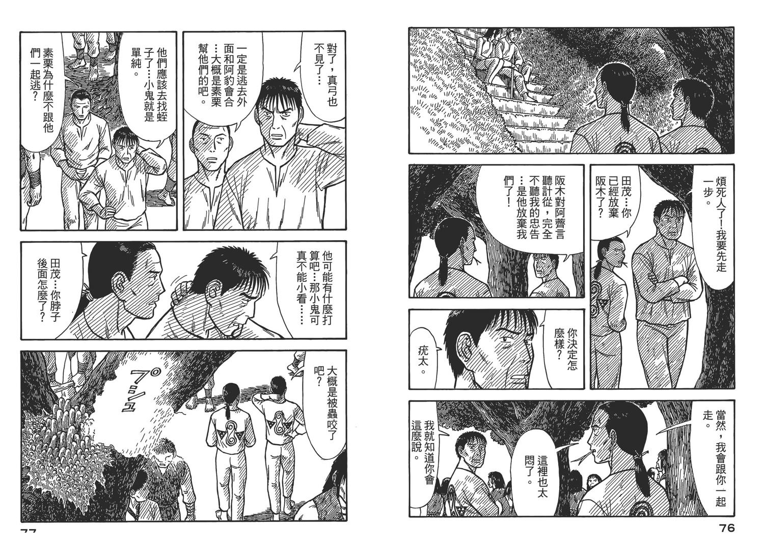 第6卷40