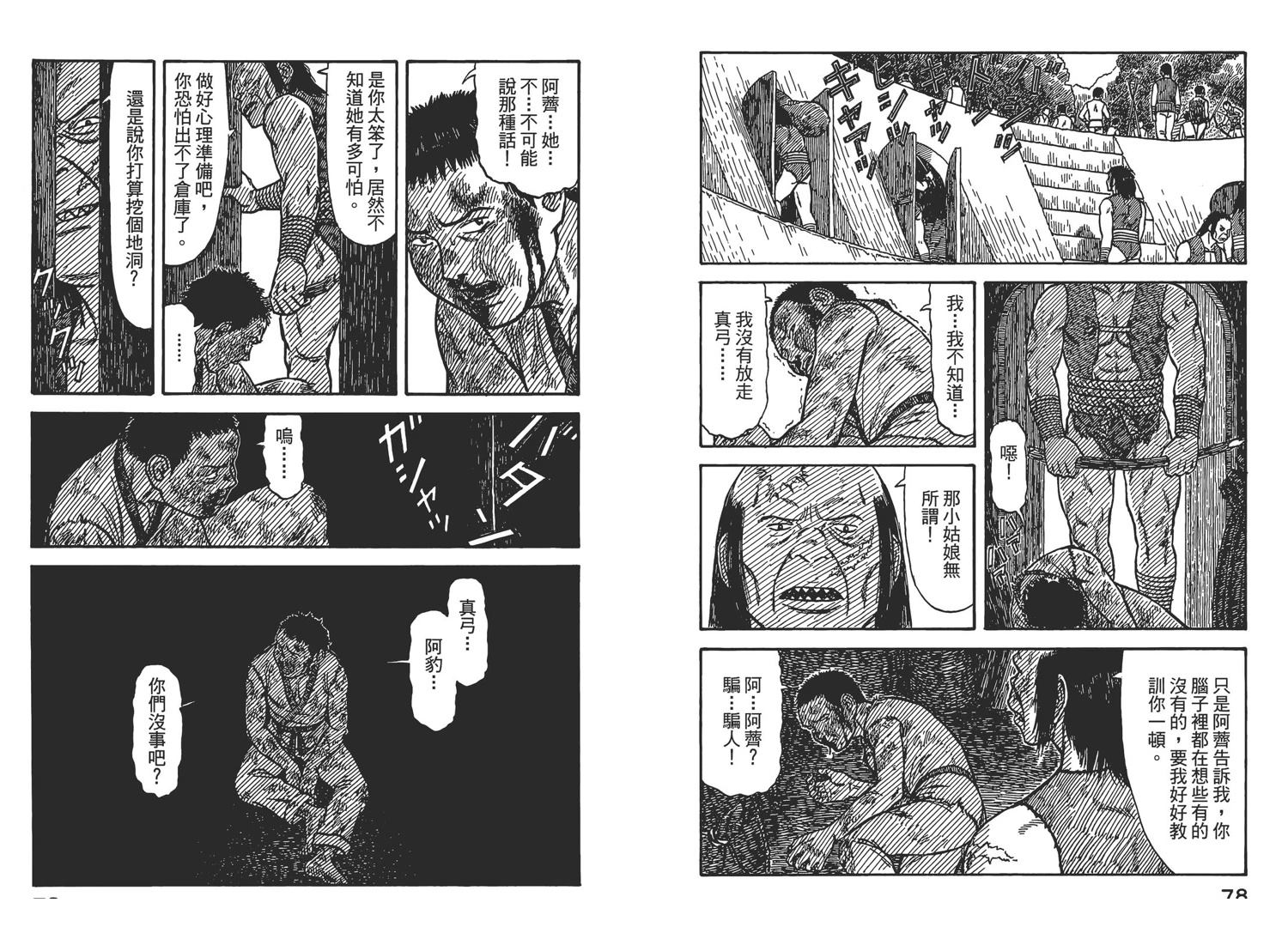 第6卷41