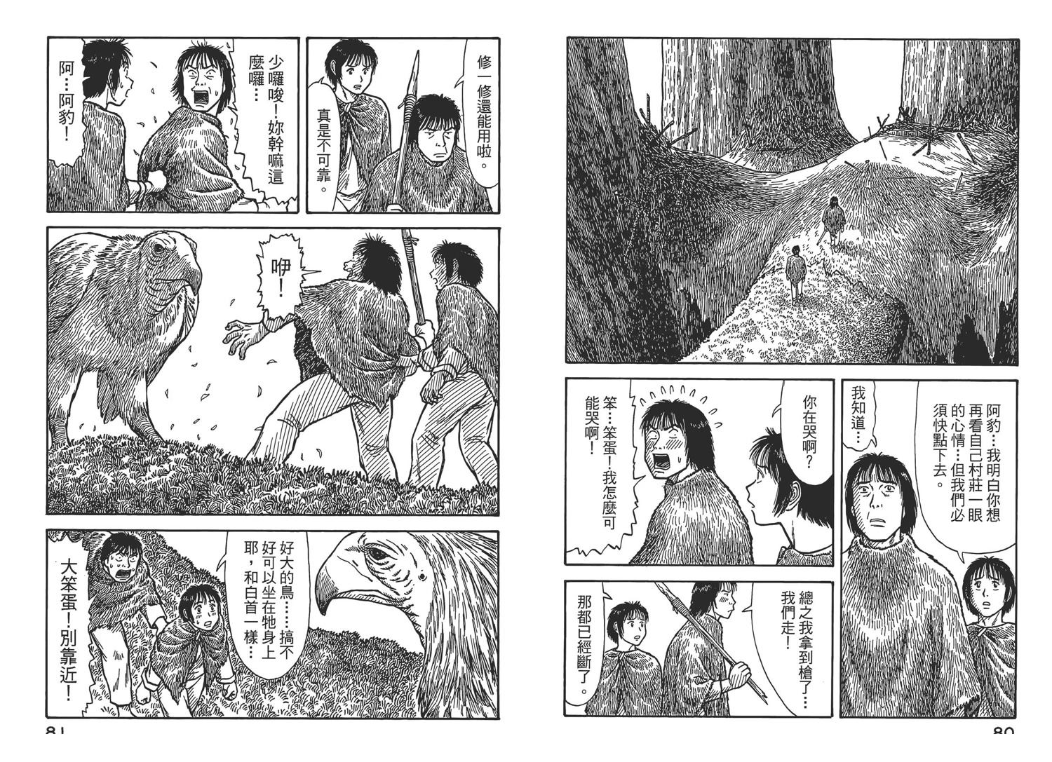 第6卷42