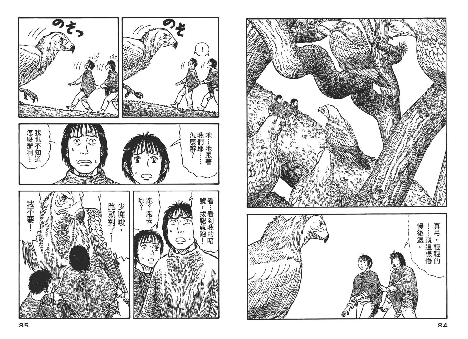 第6卷44