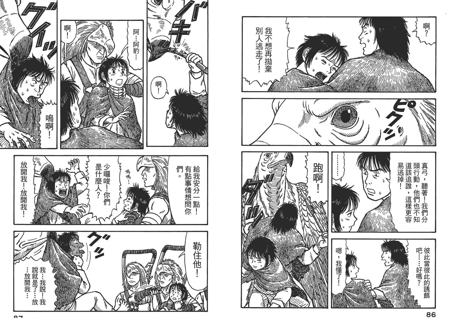 第6卷45