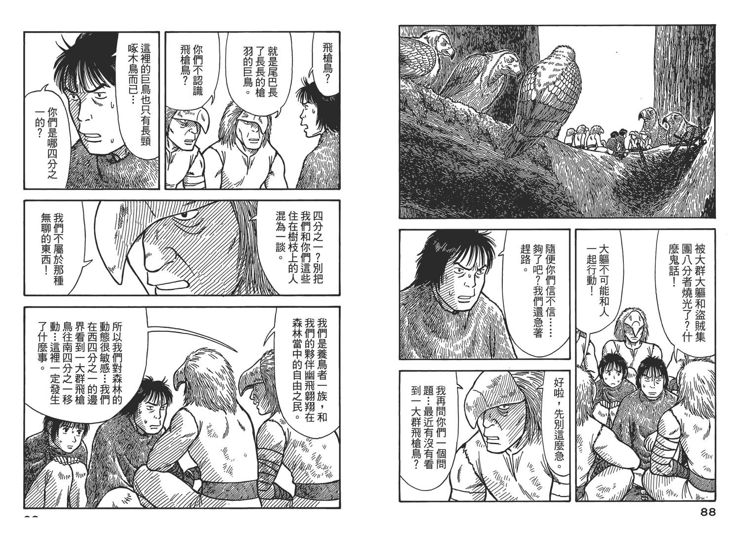 第6卷46