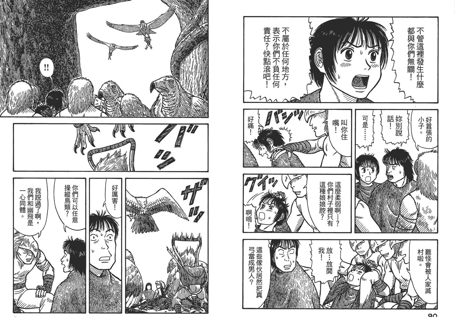 第6卷47