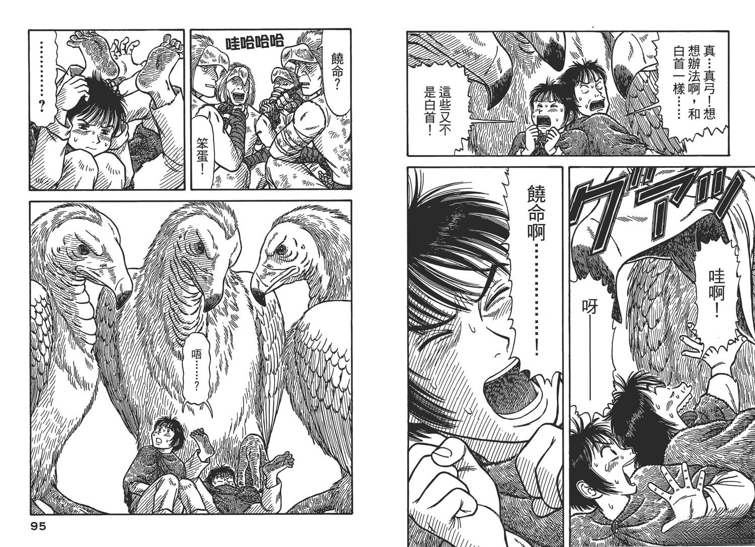 第6卷49