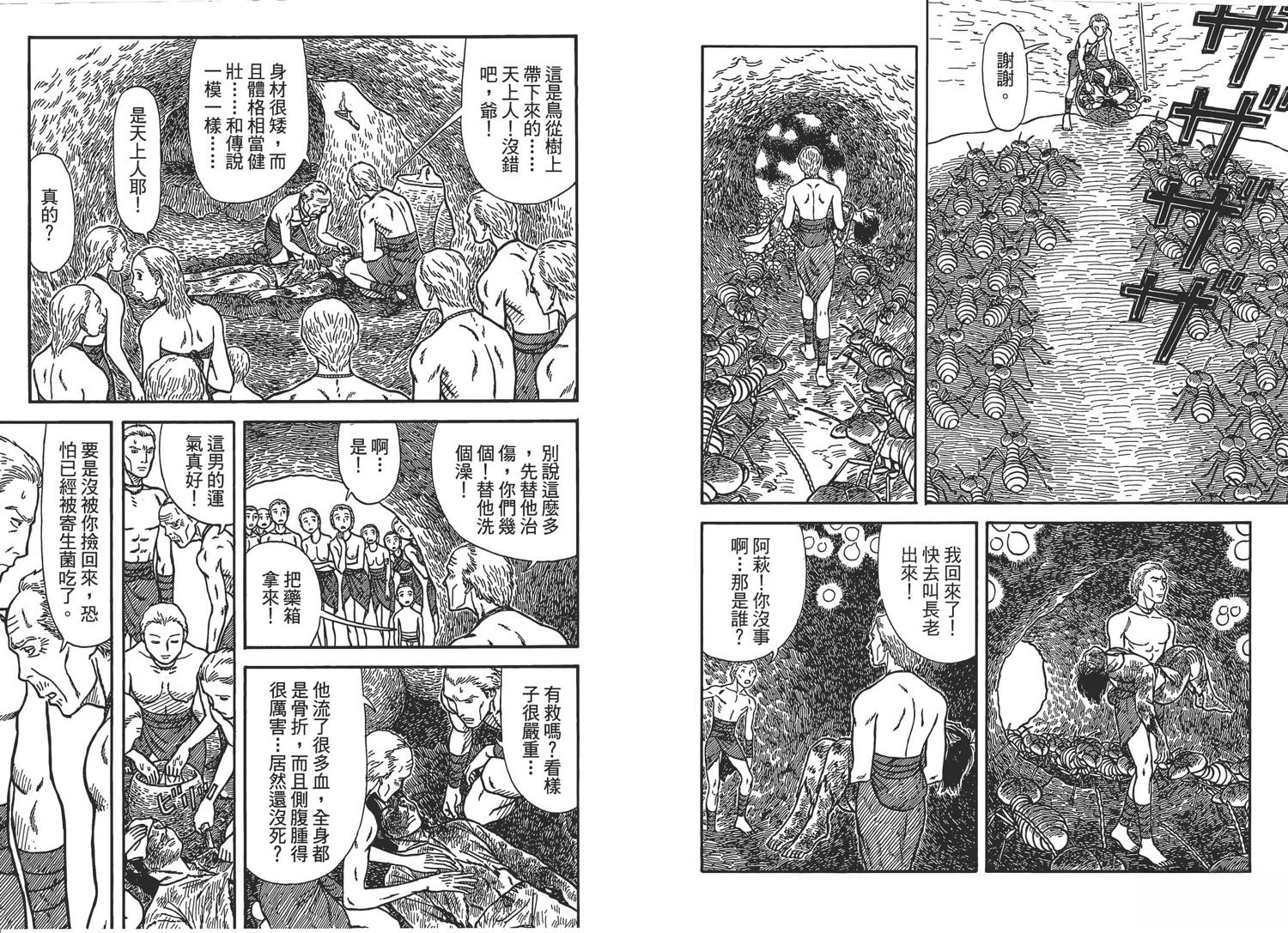 第6卷5