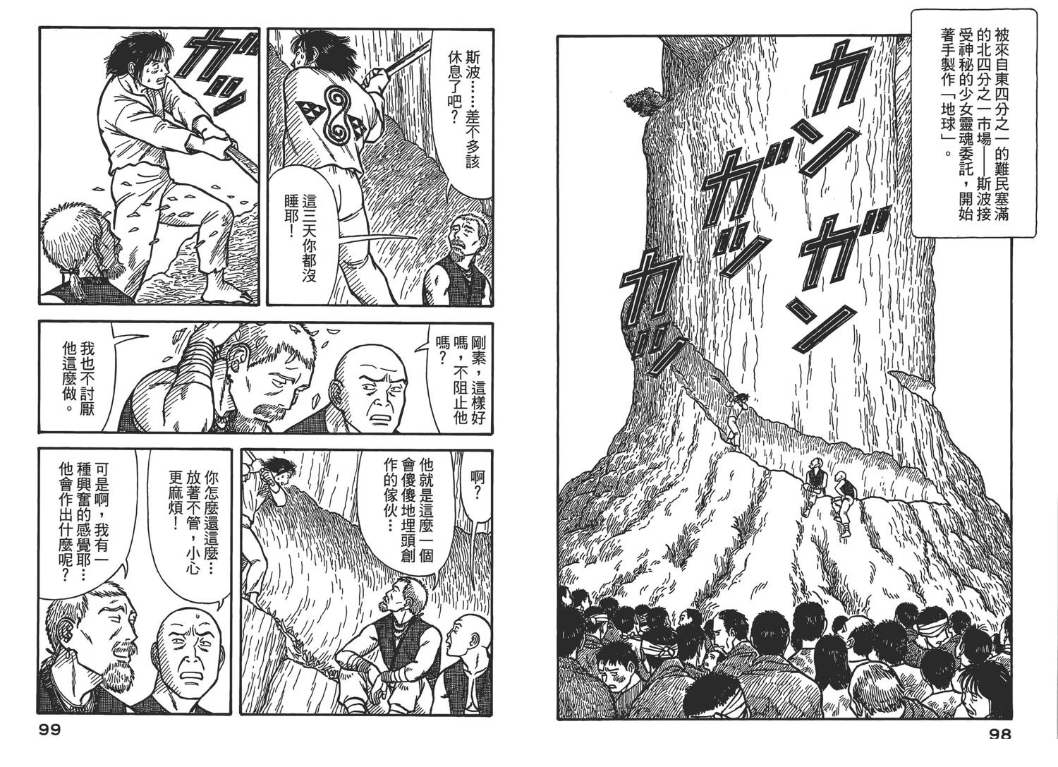 第6卷51