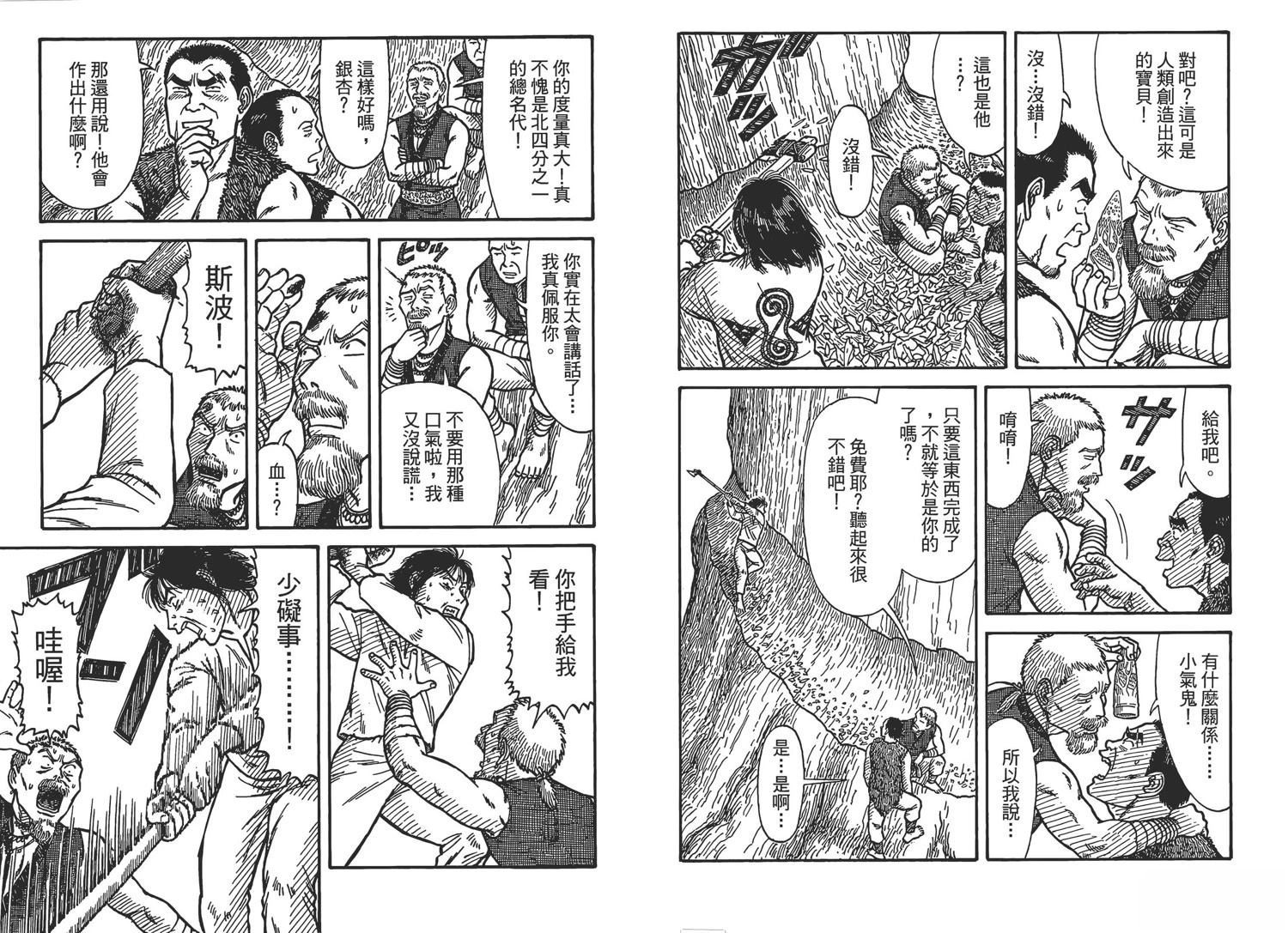 第6卷53