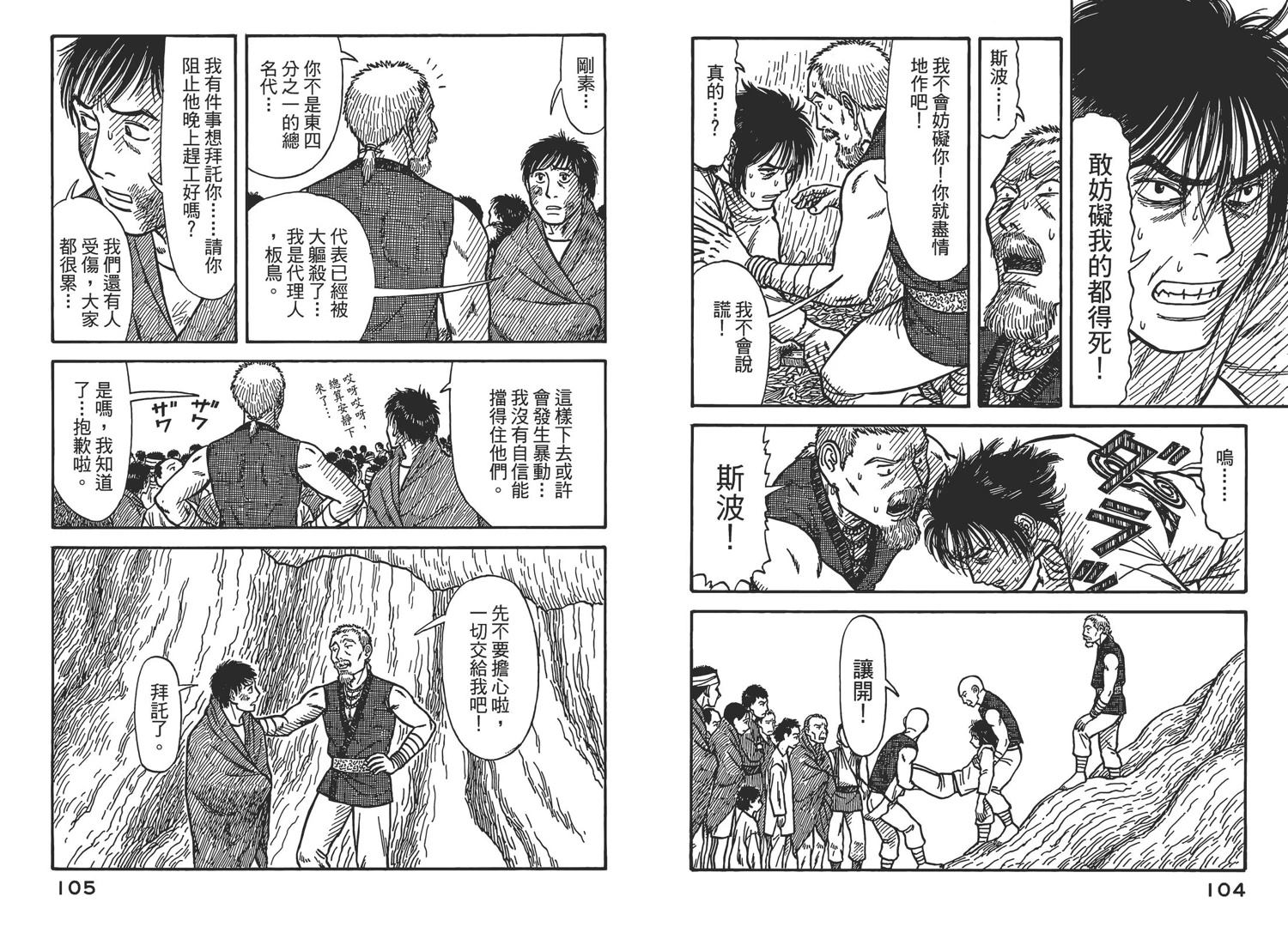 第6卷54