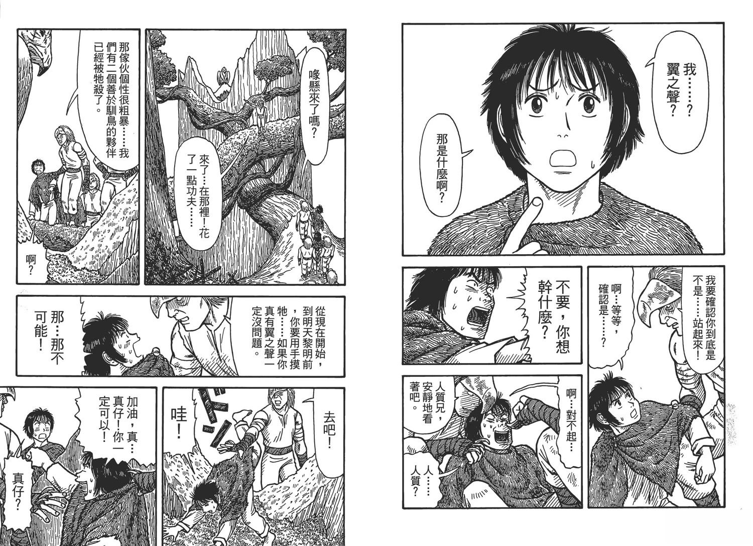 第6卷55