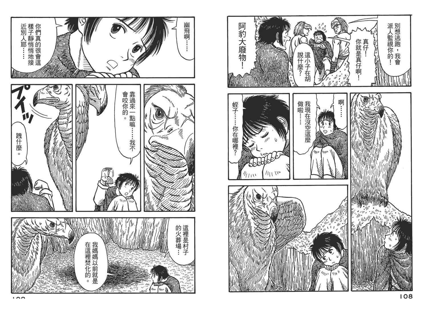 第6卷56