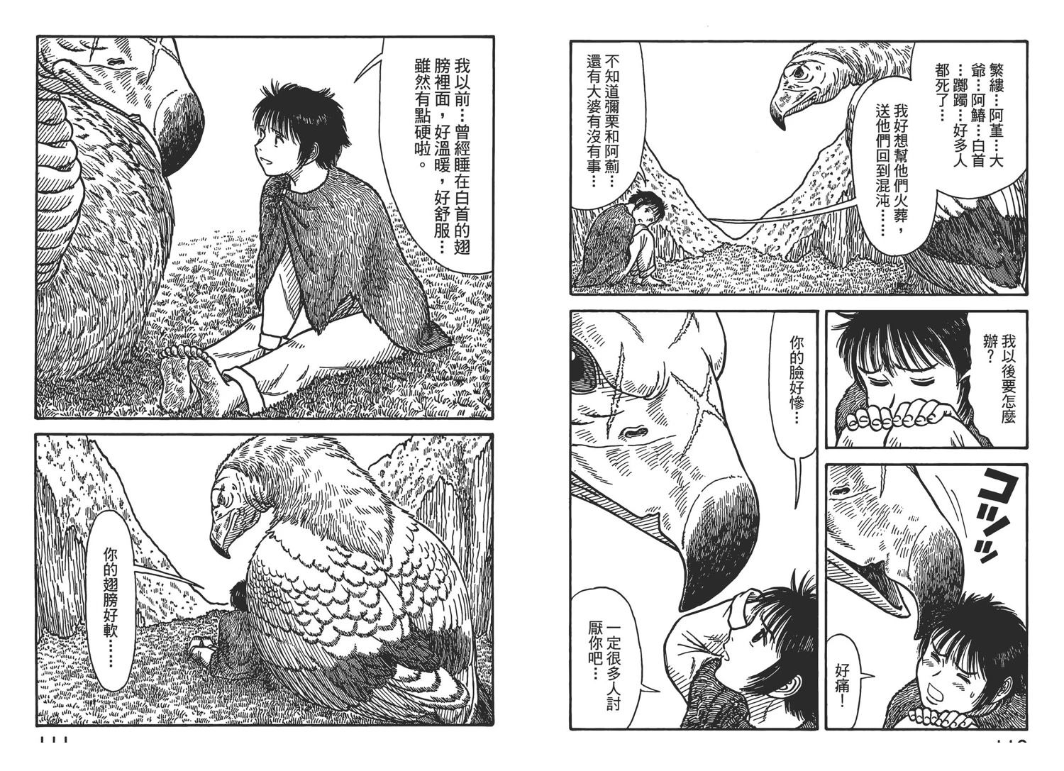 第6卷57