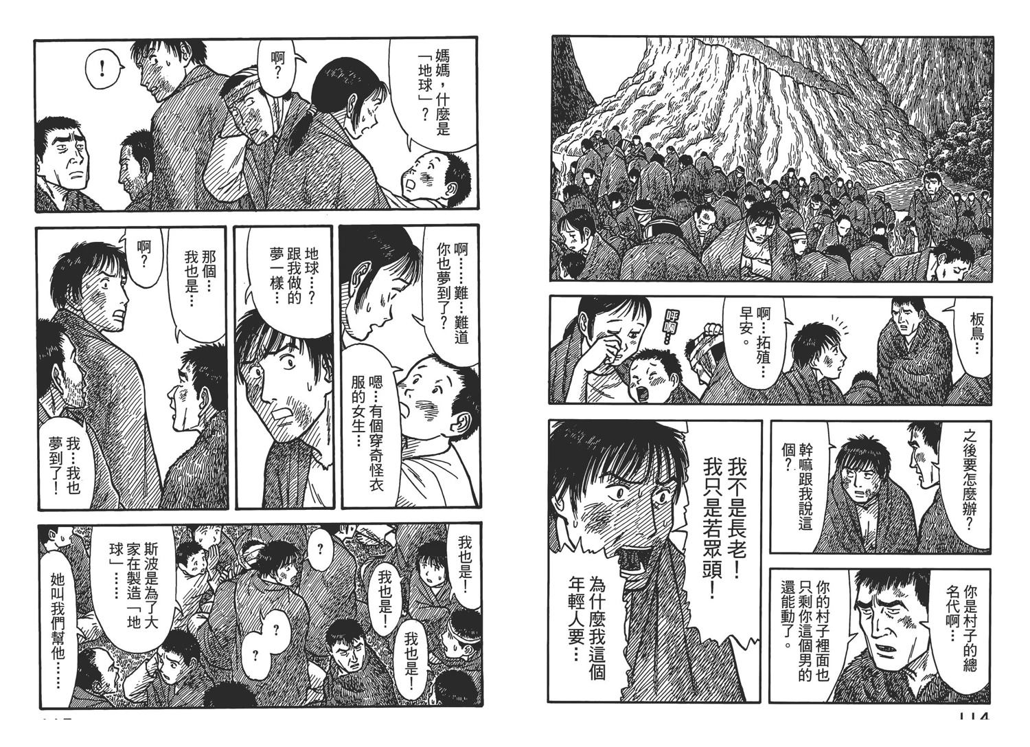 第6卷59