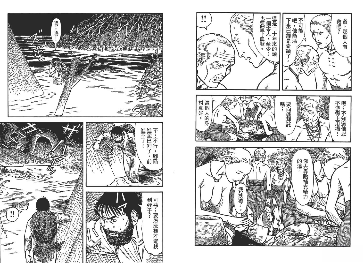 第6卷6