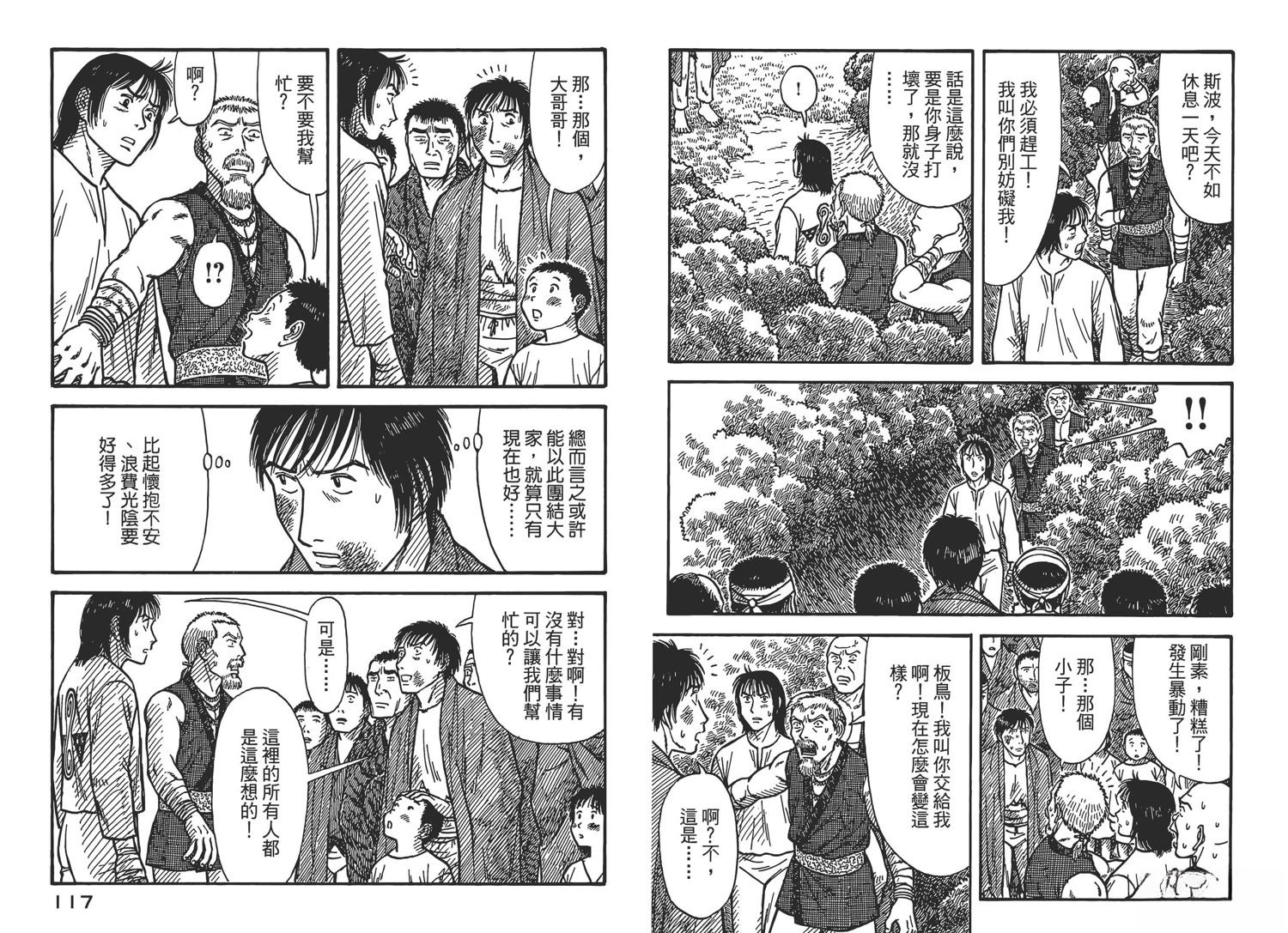 第6卷60
