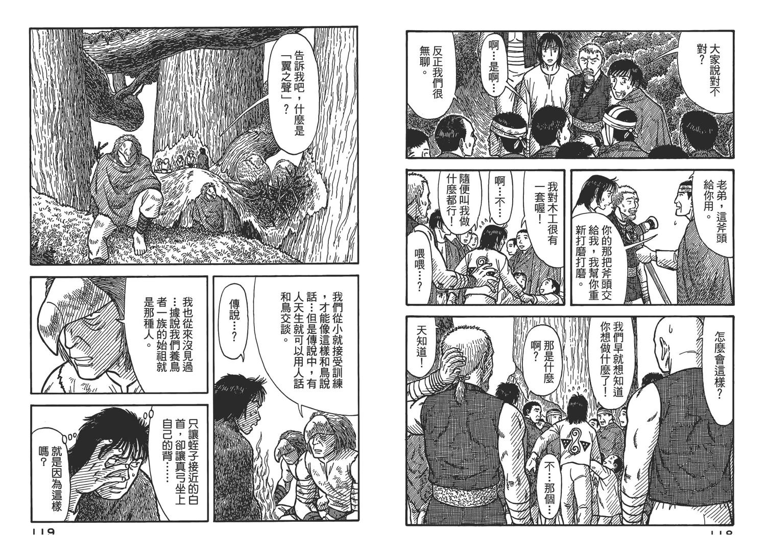 第6卷61