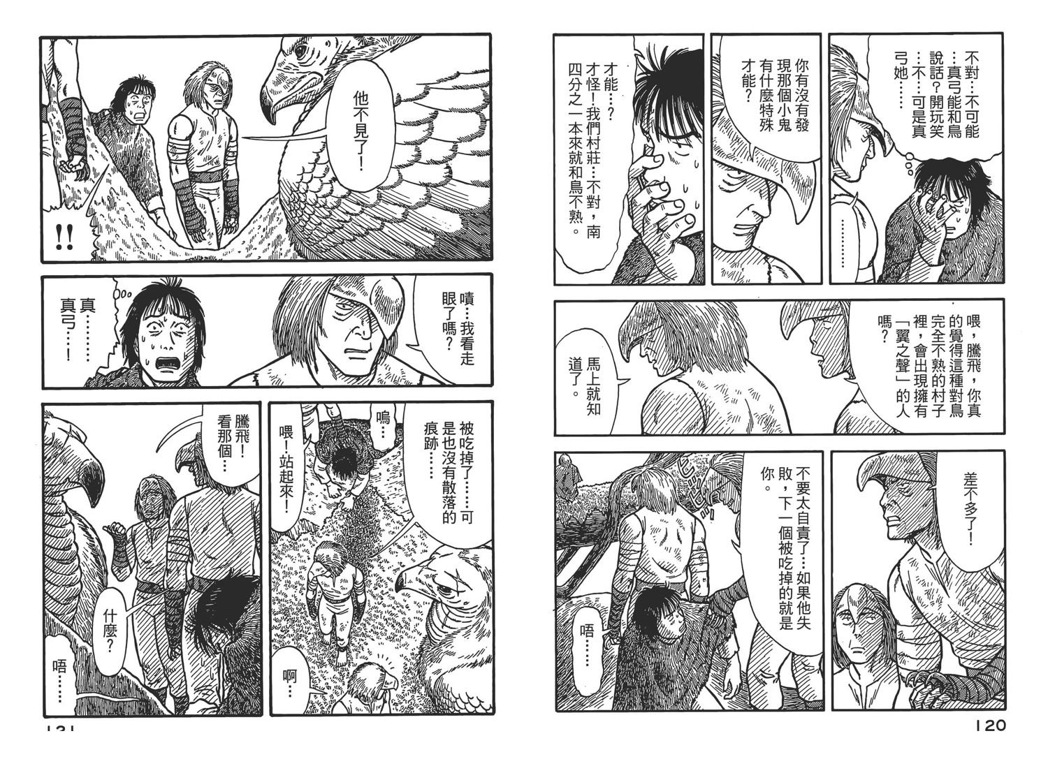 第6卷62