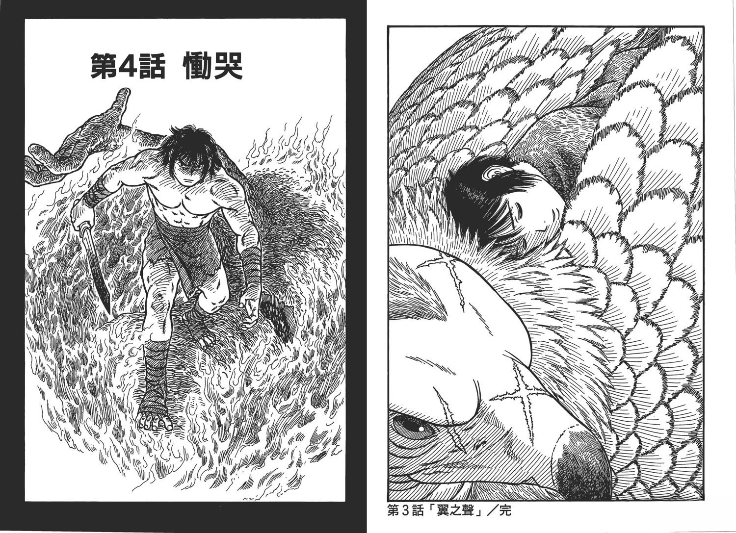 第6卷63