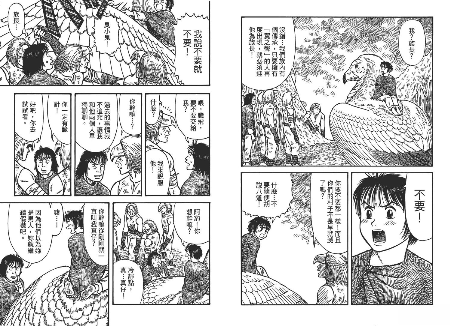 第6卷64