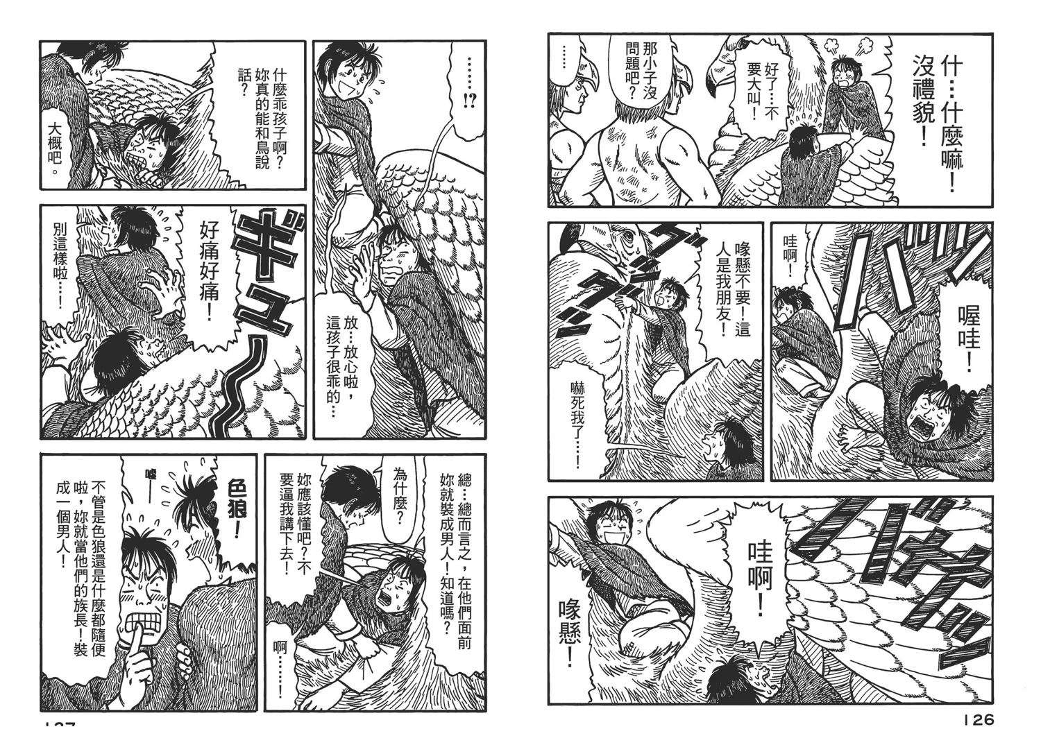 第6卷65