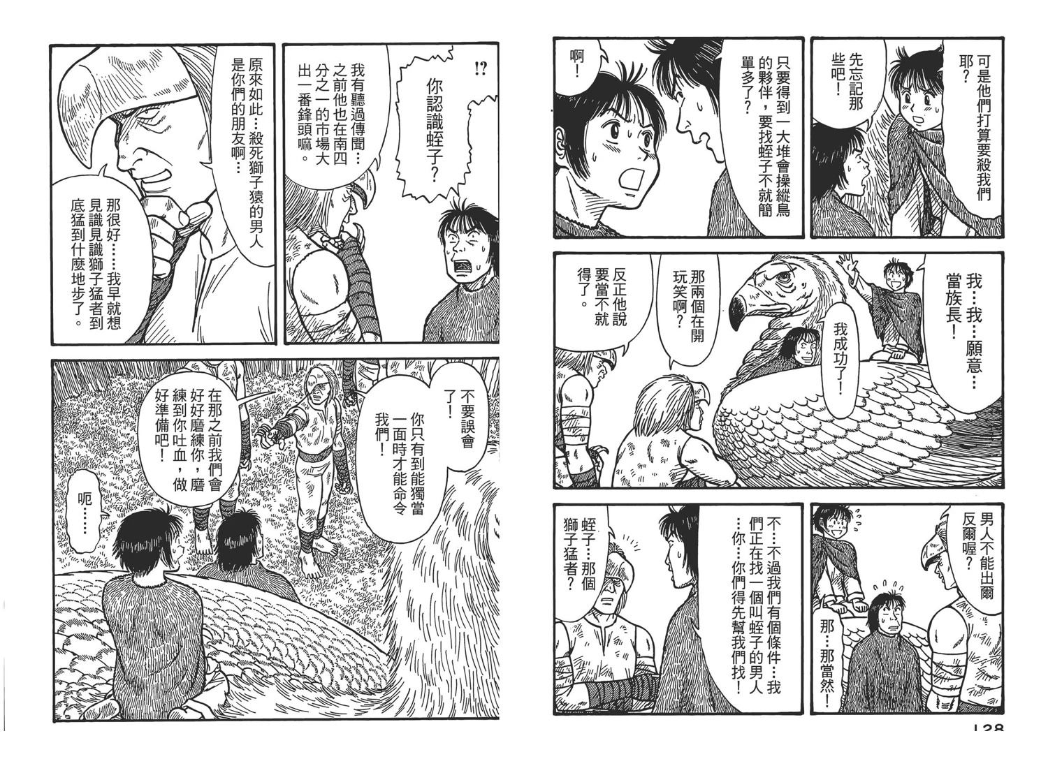 第6卷66