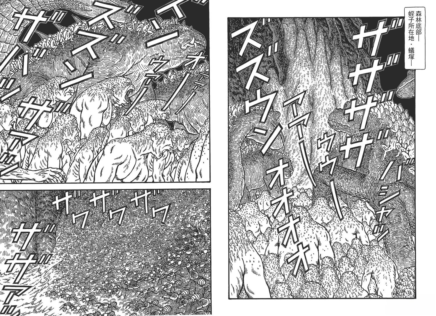 第6卷67