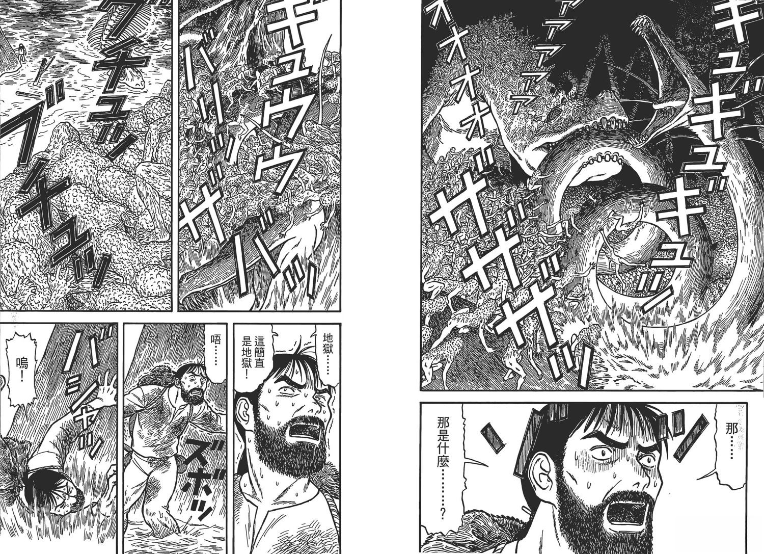 第6卷7