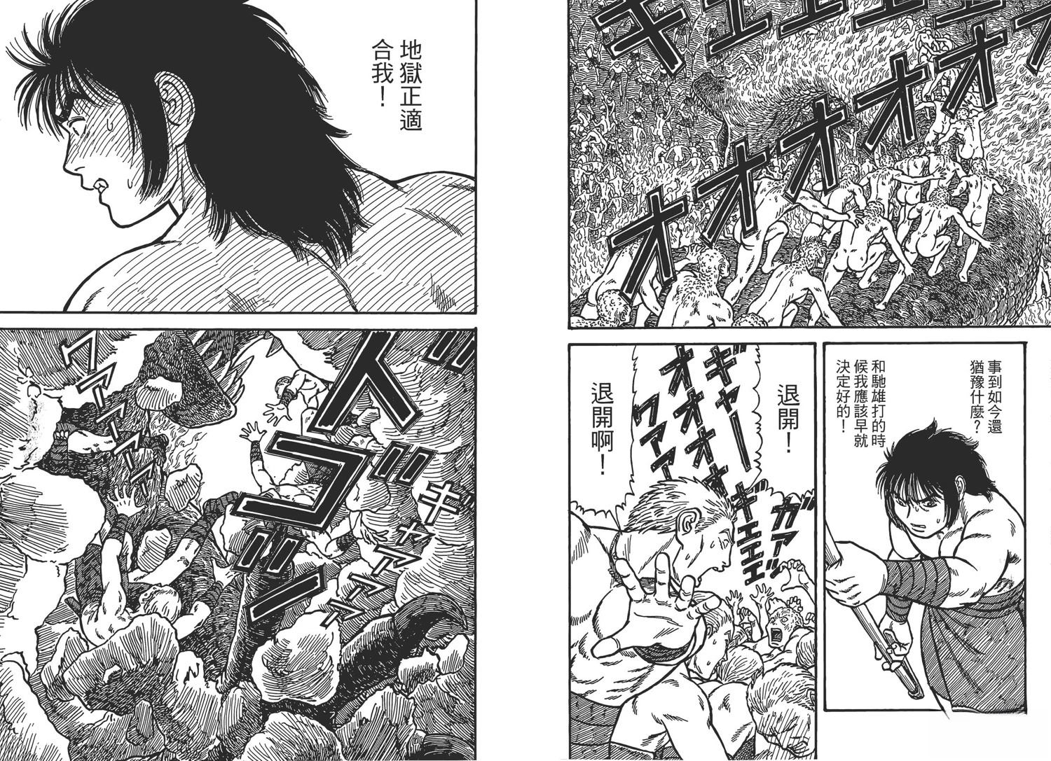 第6卷71