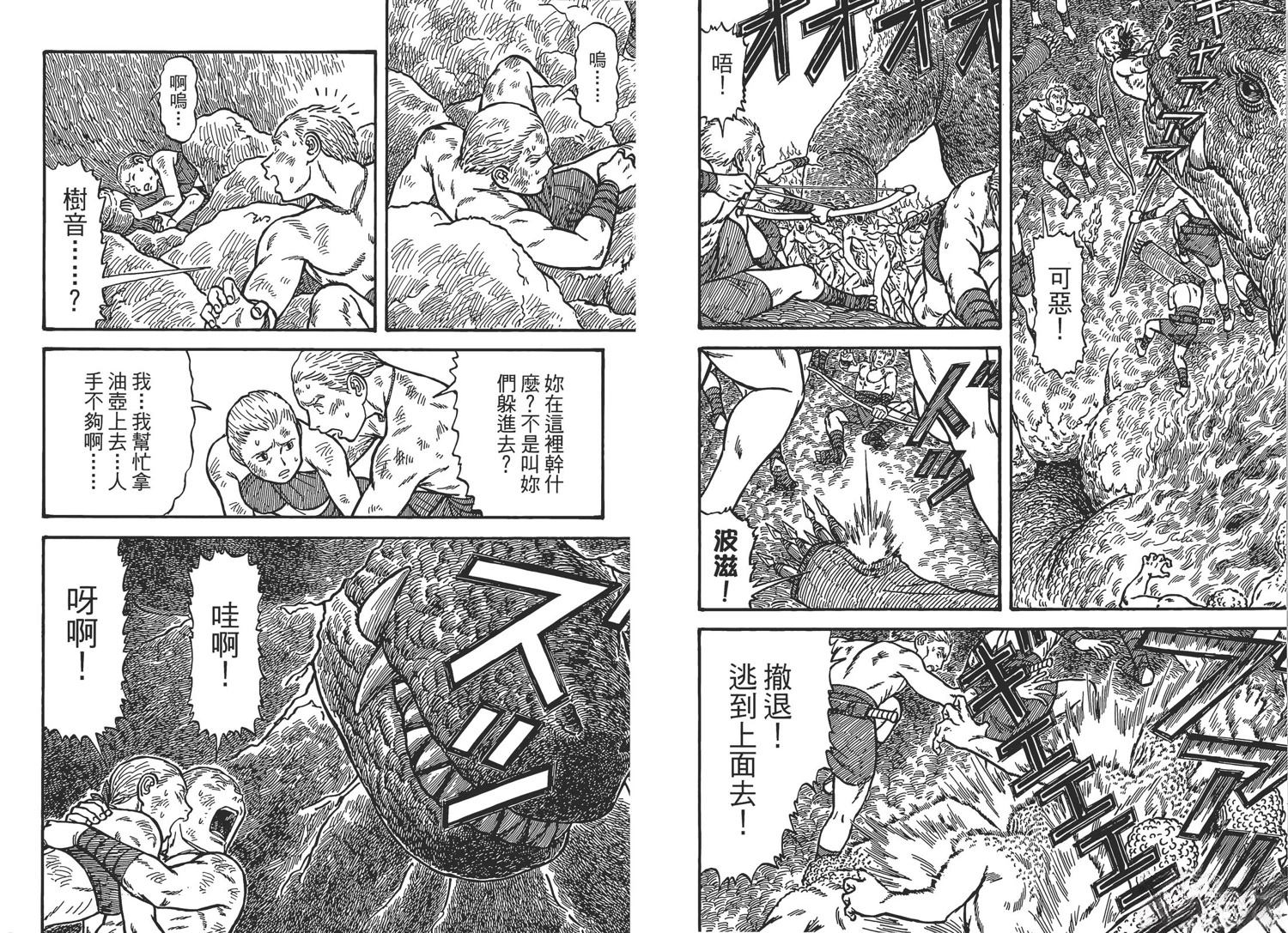 第6卷72