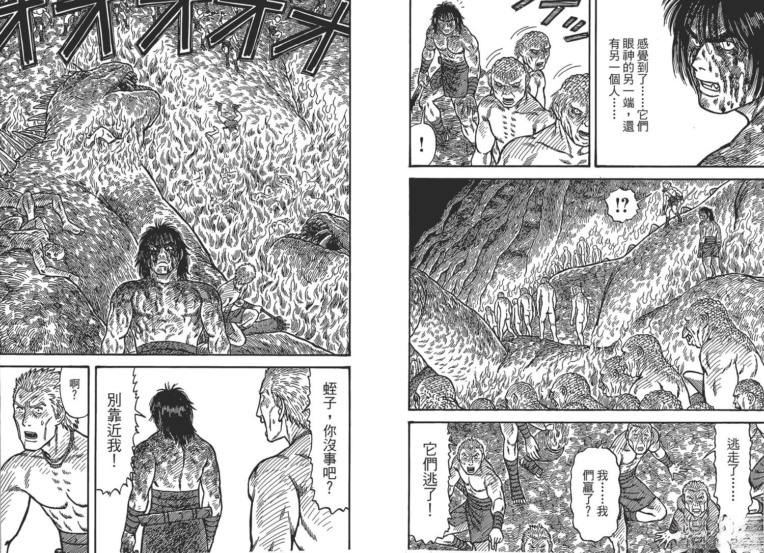 第6卷84