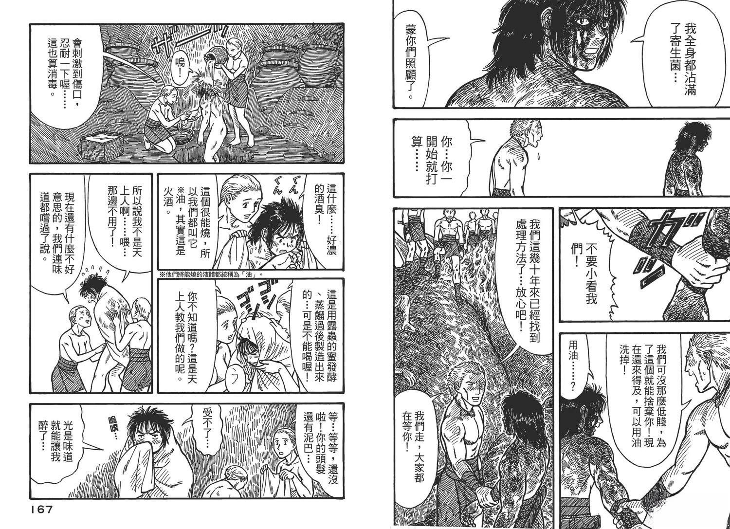 第6卷85