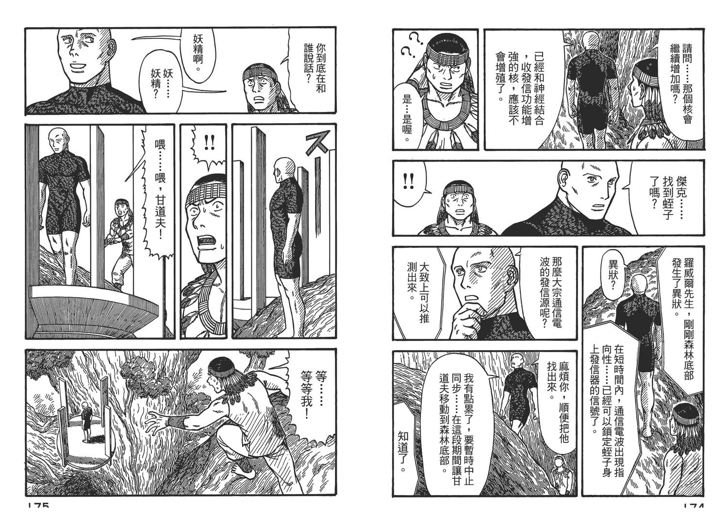 第6卷89