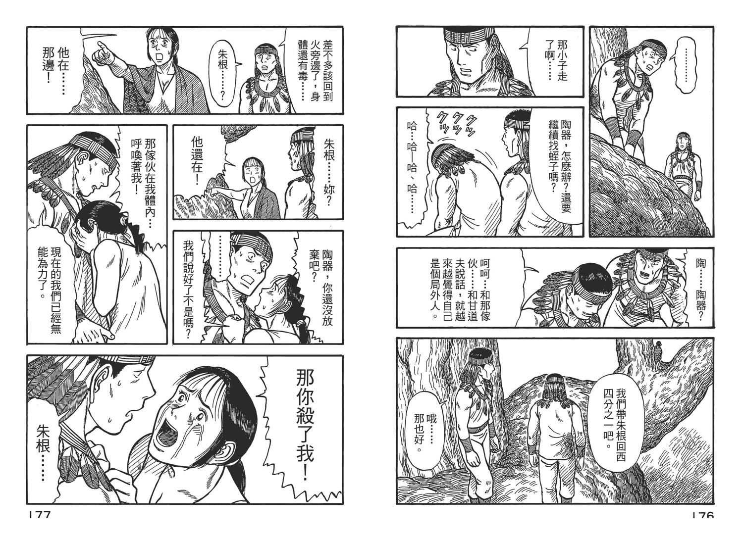 第6卷90