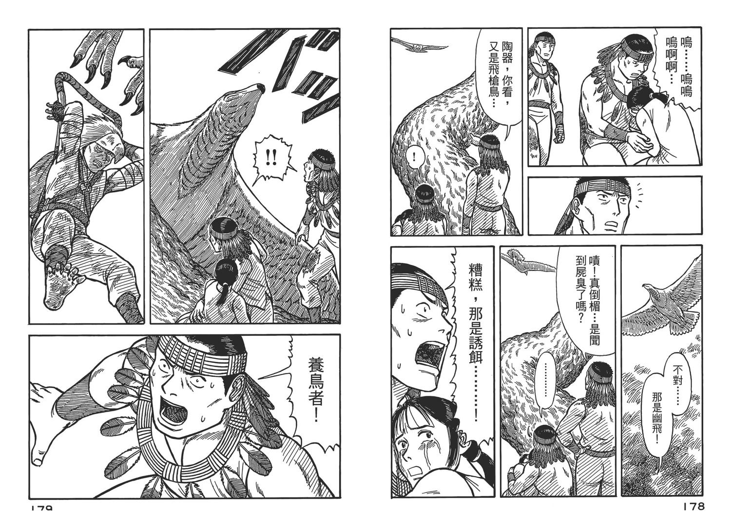 第6卷91