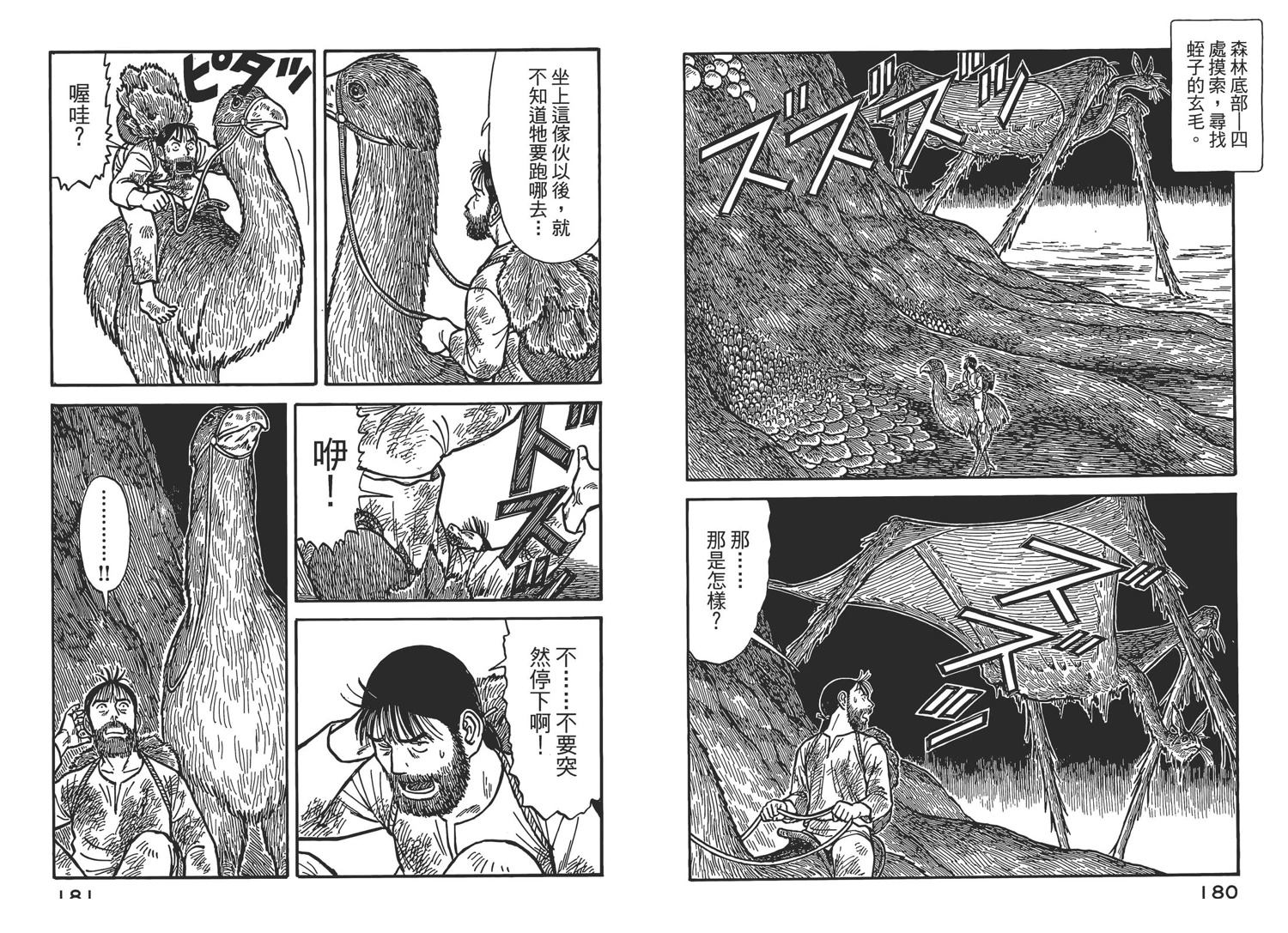 第6卷92