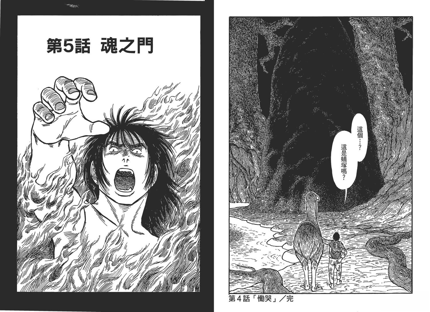 第6卷93